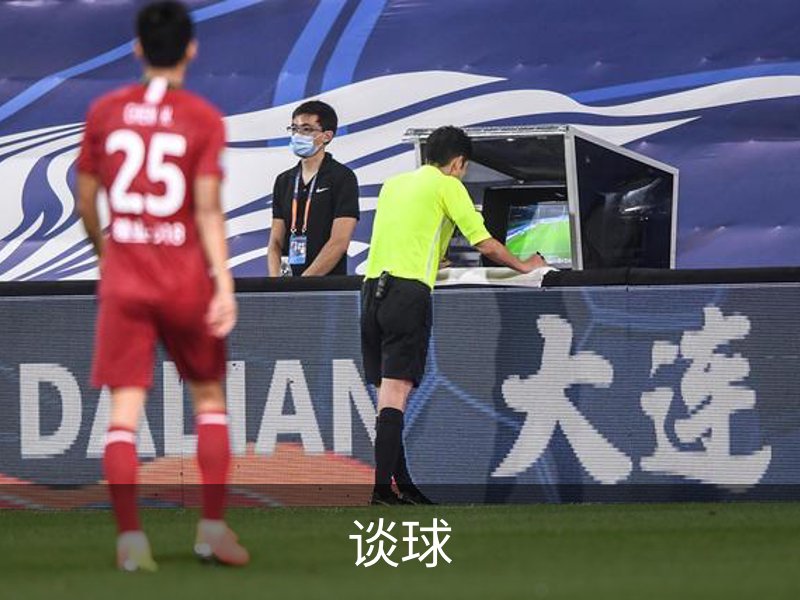 谈球吧官方china站-TQBSPORTS